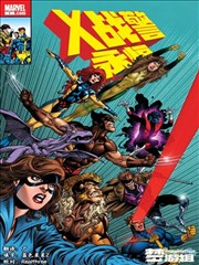修罗武神漫画免费阅读下拉式封面