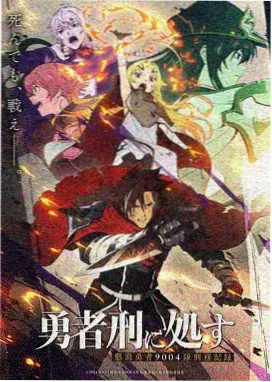 修罗武神外传楚枫少年篇封面