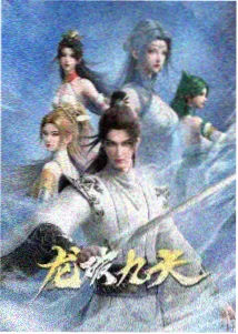 下拉式条漫为什么更适合玄幻题材