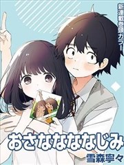 修罗武神漫画免费全集封面